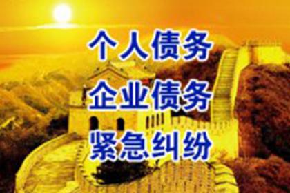 欠款未还，何处诉讼维权？